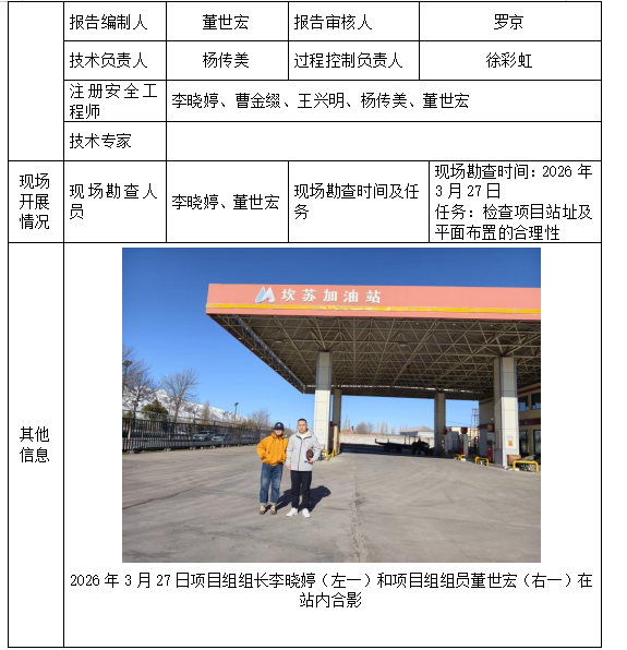 QQ20260622-162229.jpg