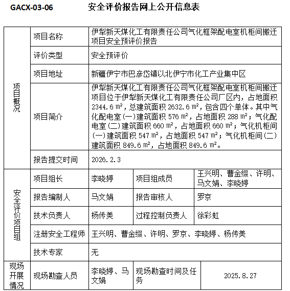 QQ20260622-162439.jpg