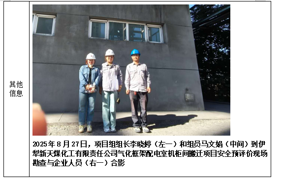 QQ20260622-162506.jpg