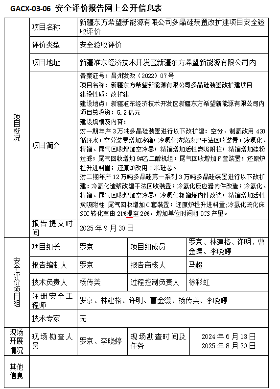 QQ20260629-181637.jpg