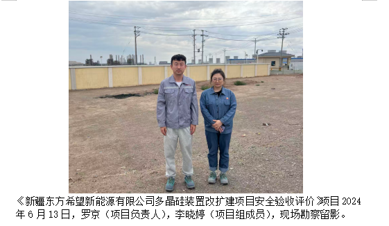 QQ20260629-181712.jpg
