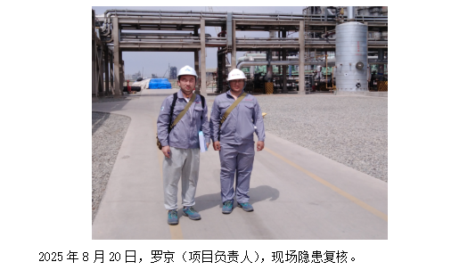 QQ20260629-181727.jpg