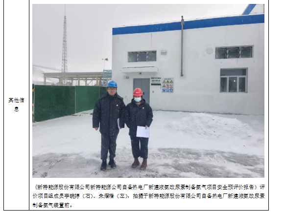 QQ20260702-183351.jpg