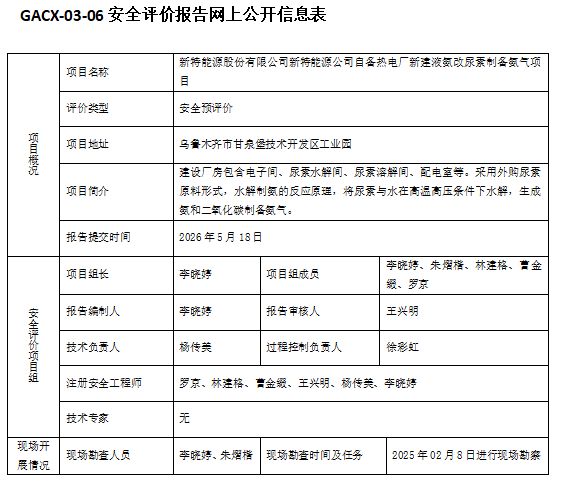 QQ20260702-183337.jpg