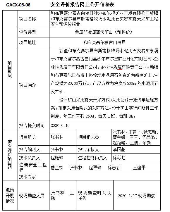 QQ20260707-124442.jpg