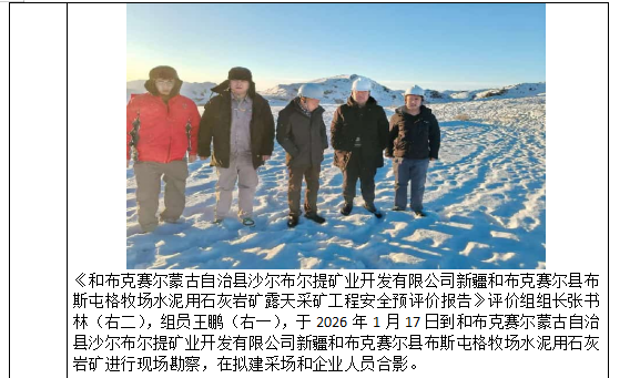 QQ20260707-124637.jpg