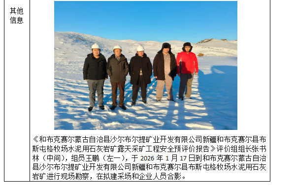 QQ20260707-124709.jpg