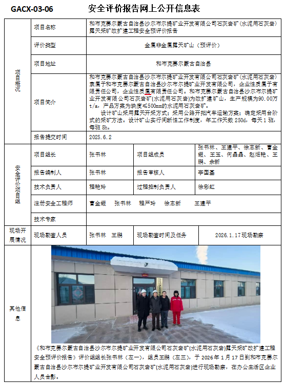 QQ20260707-125213.jpg