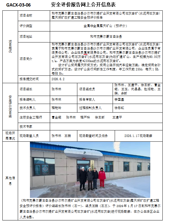 QQ20260707-130107.jpg