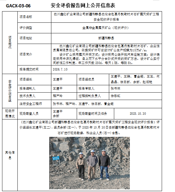 QQ20260714-114958.jpg