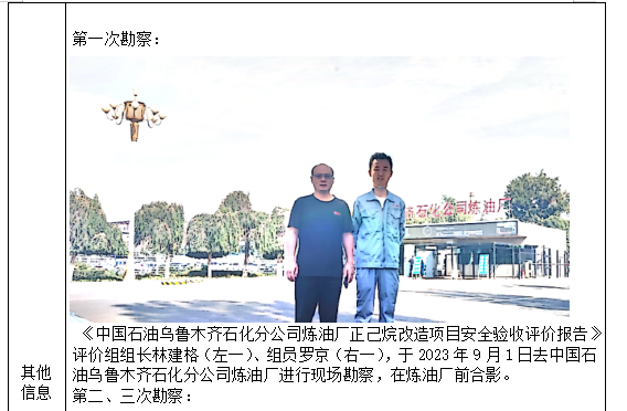 QQ20260723-183106.jpg