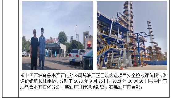 QQ20260723-183126.jpg
