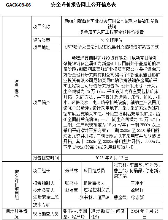 QQ20260728-180344.jpg