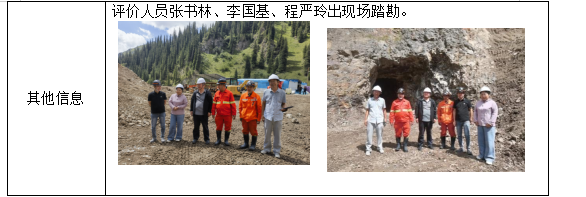 QQ20260728-180407.jpg