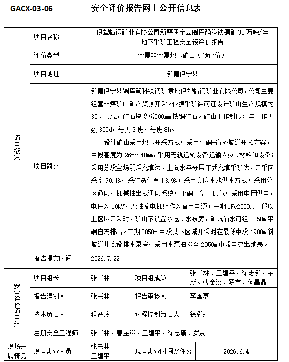 QQ20260729-181818.jpg