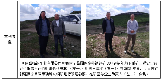 QQ20260729-181843.jpg