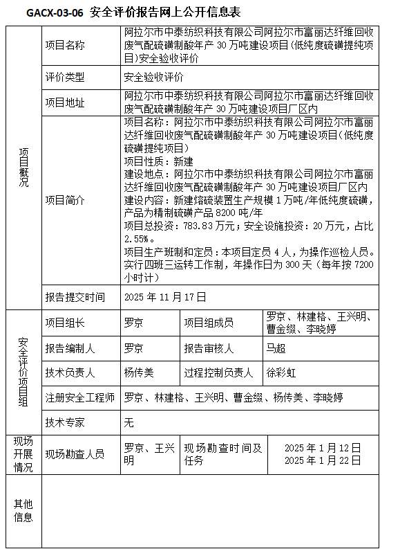 QQ20260804-184210.jpg