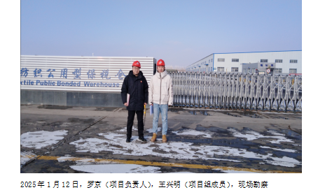 QQ20260804-184258.jpg