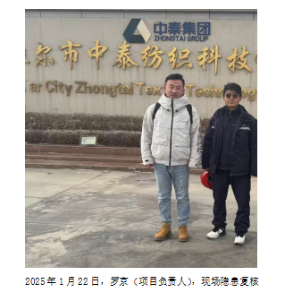 QQ20260804-184307.jpg