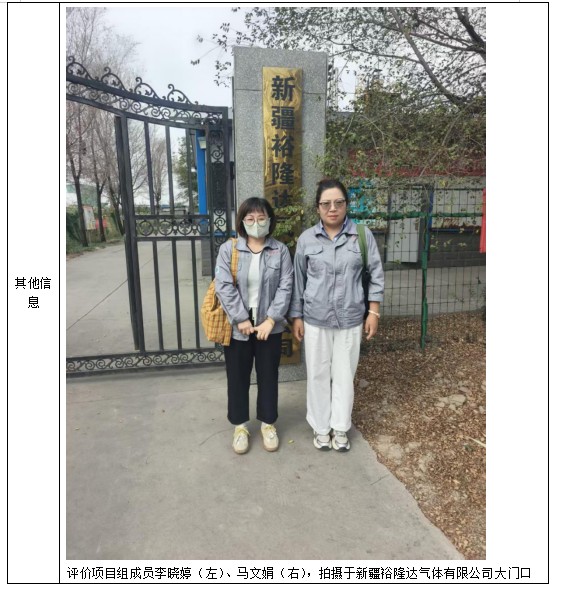 QQ20260804-184459.jpg