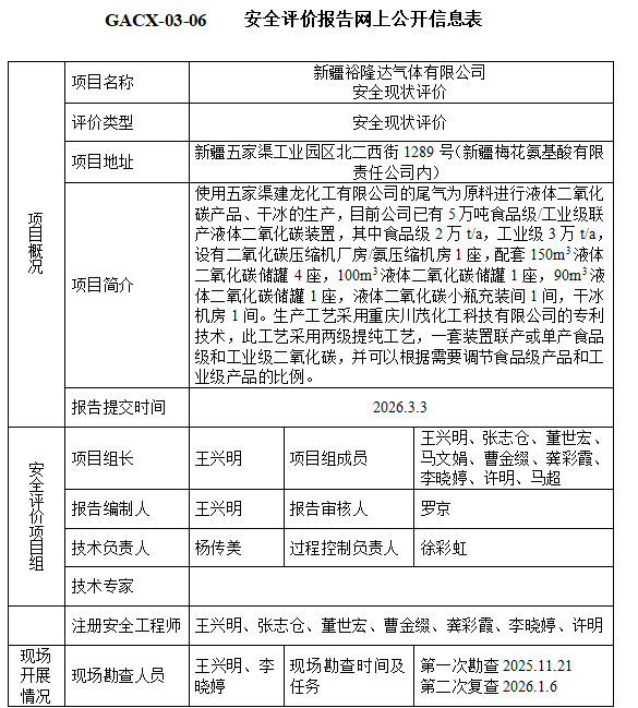 QQ20260804-184728.jpg