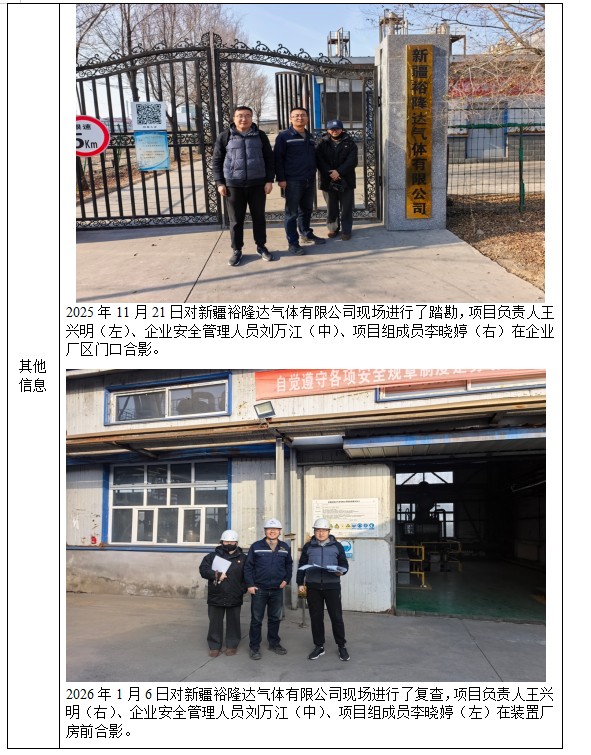 QQ20260804-184800.jpg
