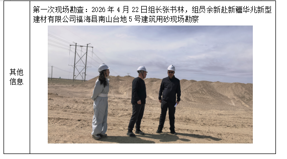 QQ20260805-164224.jpg