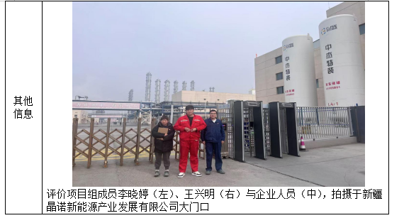 QQ20260807-132427.jpg
