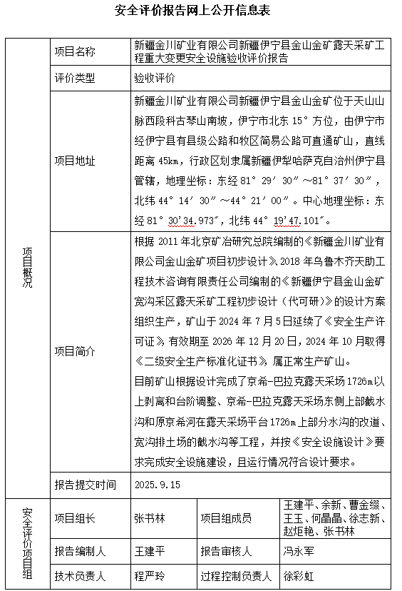 QQ20260807-190417.jpg