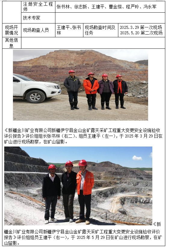 QQ20260807-190551.jpg