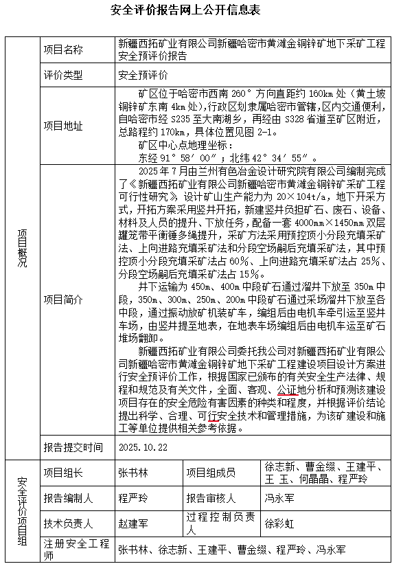 QQ20260901-190042.jpg
