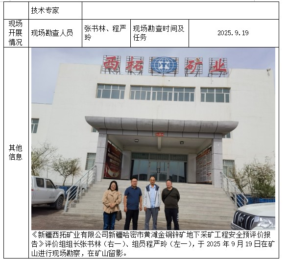 QQ20260901-190104.jpg
