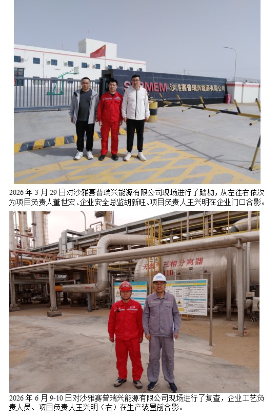 QQ20260907-184308.jpg
