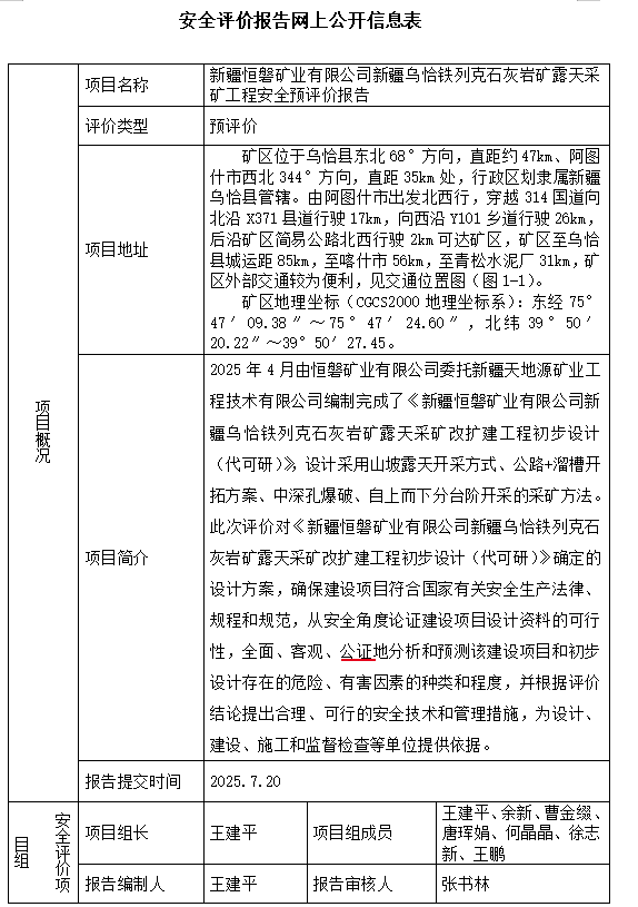 QQ20260914-180834.jpg