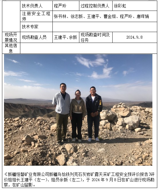 QQ20260914-180859.jpg
