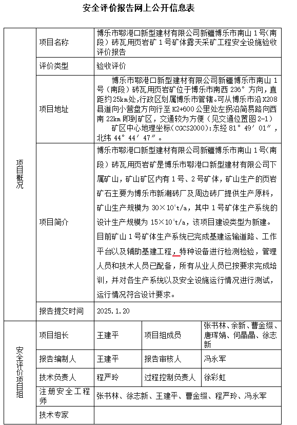 QQ20260918-165809.jpg