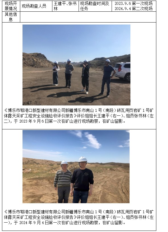 QQ20260918-165846.jpg