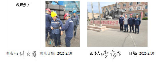 5.1.jpg