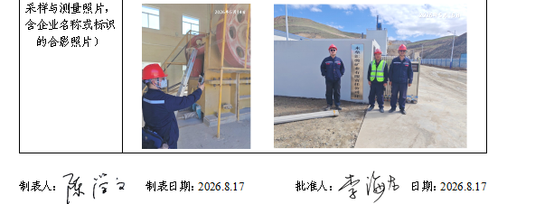 5.1.jpg