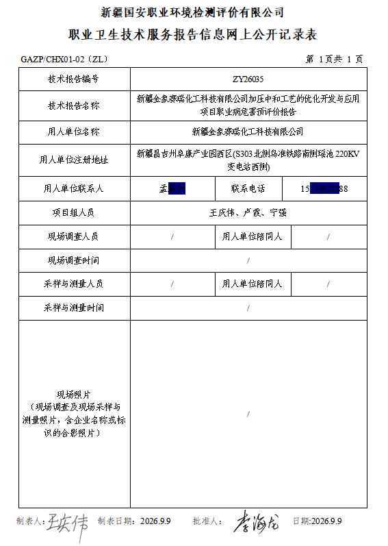 11.0.jpg