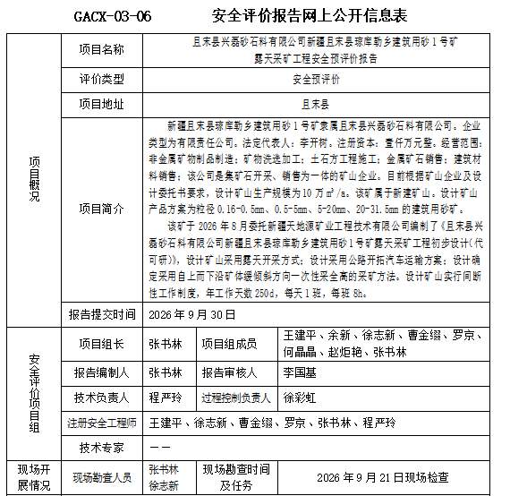 QQ20261009-155011.jpg