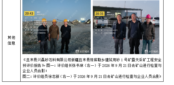 QQ20261009-155258.jpg