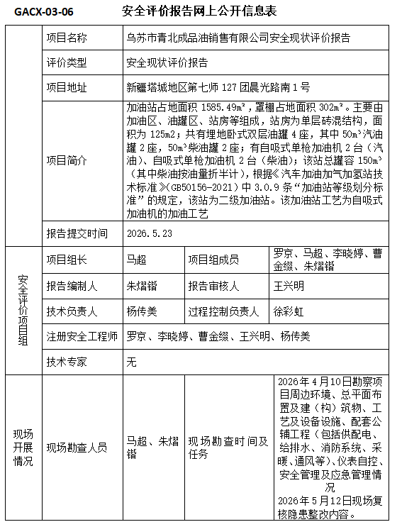 QQ20261020-183459.jpg