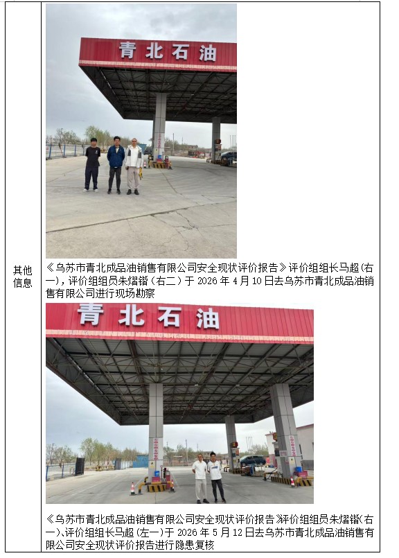 QQ20261020-183523.jpg
